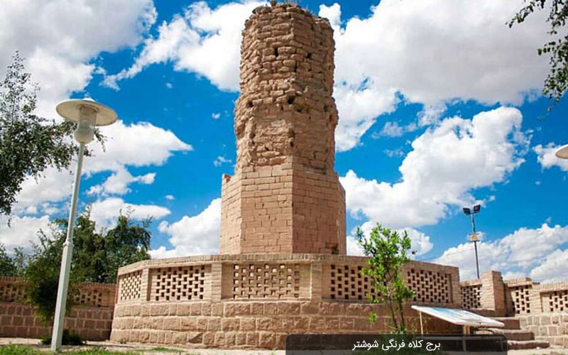 مثلث خوزستان